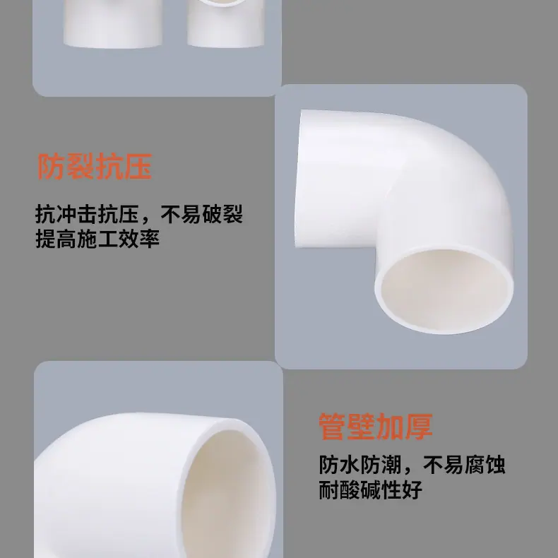 电弯头_11.jpg