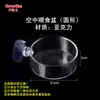 Anillo Alimentador de Comida para Peces Alimentador Pequeño Guppy Anti-Deriva Alimentador de Camarones Ornamentales de Cristal Alimentador para Acuario