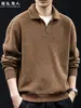 Sudadera con Capucha de Textura Estilo Old Money de Alta Gama con Solapas para Hombre Primavera/Otoño Falsa de Dos Piezas Holgada Casual