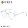 Gafas de sol transparentes con espejo de proximidad plano, estilo de celebridades de Internet, montura lisa, antiluz azul, con cambio de color, para mujer