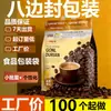 Bolsa de aluminio sellada con válvula de aire y cierre hermético para café, té y granos de café, con impresión a color, venta al por mayor
