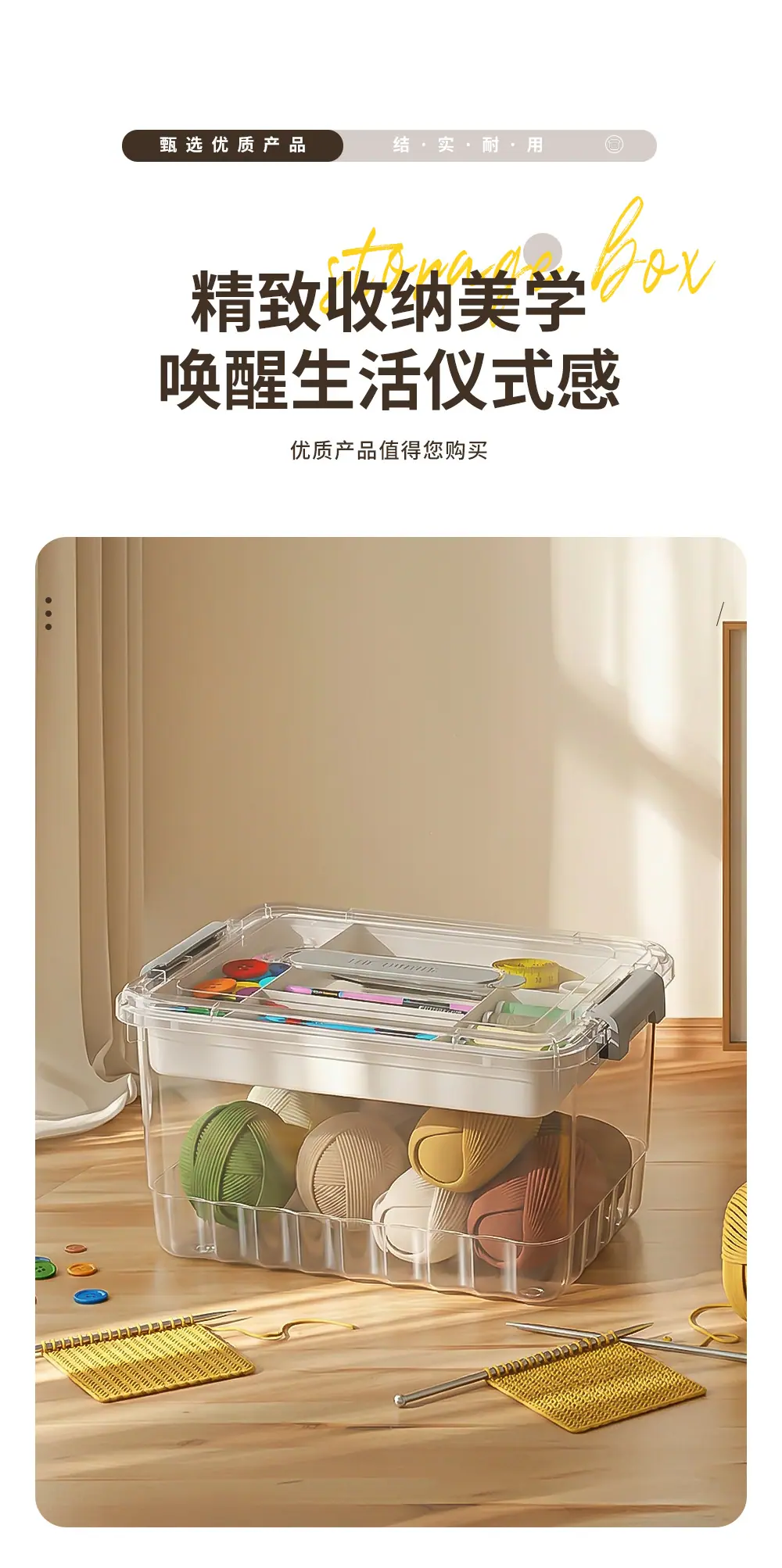 针线盒_10.jpg