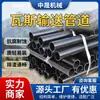 Tubería de gas de PVC para transporte de gas de extracción de mina de carbón, tuberías principales y de ramificación para uso subterráneo en minería