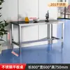 Bancada de Aço Inoxidável 304, Mesa de Laboratório para Oficina Estéril, Mesa Operacional de Linha de Montagem com Gaveta, Personalização de Mesa Plana