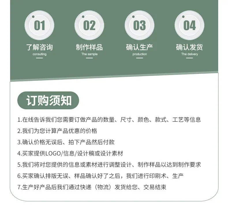 内页-挂绳-东莞市长盈工艺礼品有限公司_05