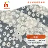 Nuevo vestido Hanfu cheongsam bordado tela bordada en stock tela bordada plana