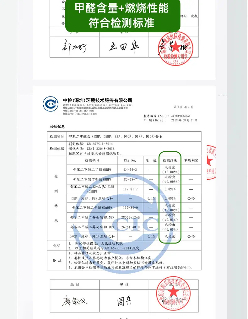 4月5号详情页_05