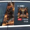 Calcomanía Black Myth Wukong Jinx Calcomanía Pilar B Coche Personalizada Creativa Película Protectora Pilar Medio Calcomanía Decorativa Payaso
