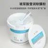 Salão de Beleza Especializado em Produtos para Cuidados com a Pele, Conjunto de Emulsão Aquosa para Cuidados Faciais, Creme de Massagem Grande Antienvelhecimento, Produtos para Cuidados com a Pele Linha Hospitalar