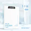 Pasta Quadro de Caligrafia em Inglês Simples A4 Letra Material de Escritório Comercial Quadro de Escrita Estudantil Multifuncional