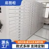 Gabinete Base Inteligente para Mapas Gabinete de Base para Mapas de Ingeniería Gabinete de Almacenamiento de Archivos de Dibujo de Información Personalizada Gabinete Móvil con Cajones Venta Directa de Fábrica