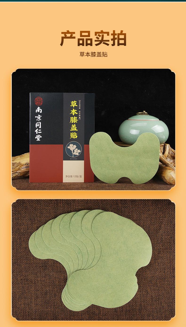 详情_11.jpg