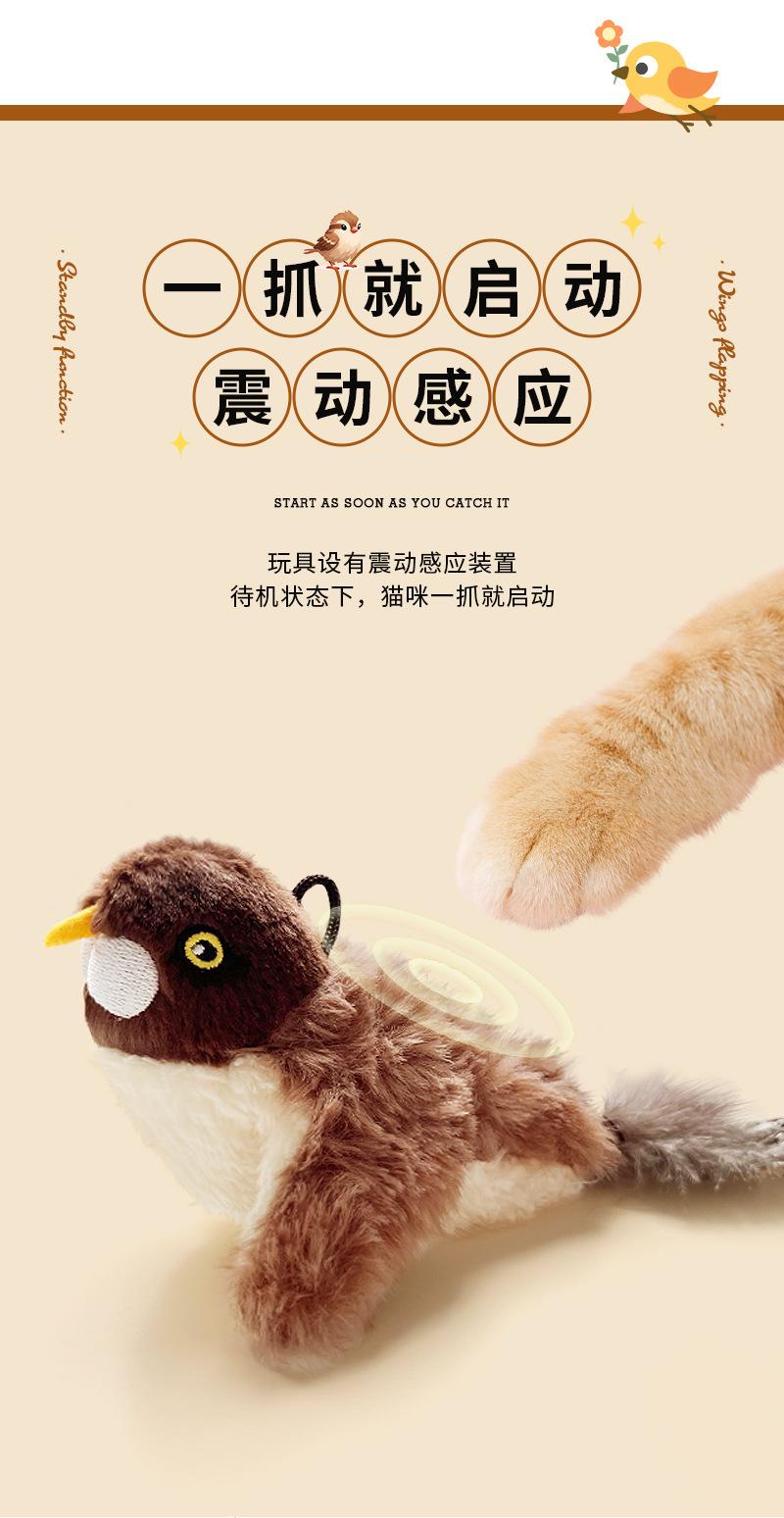 发声抖抖小鸟-详情_06.jpg