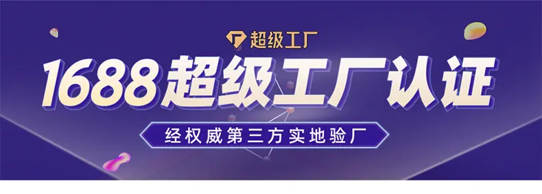 详情页-广东纳太管业有限公司-04_01.jpg