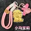Shuibei Ouro Puro My Little Pony Desenho Animado Fofo Alça de Corrente para Celular Decoração, Chaveiro de Bolsa, Pingente do Ano do Cavalo