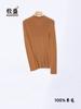 Suéter de Lã e Seda 18 Gauge Sem Costura Integrado Outono e Inverno, Suéter Básico Gola Alta, Top Tricotado para Mulheres, Roupa de Baixo Estilo Japonês e Coreano