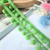 Em Estoque Renda com Pompons Pequenos Acabamento 1cm Canto Reto Cortina de Bolas Pompons Coloridos Tecido Acessórios de Decoração DIY Fornecimento Direto do Fabricante