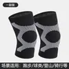 Rodillera deportiva de baloncesto para correr, ciclismo y montañismo, soporte para la articulación de la rodilla, tejido de compresión deportiva, antideslizante, equipo protector transpirable