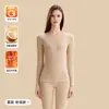 Ropa Térmica Íntima de Aceite de Coco Catiónico para Mujer 10A Antibacteriana Engrosada Capa Interior Calefactora Categoría de Ropa a Ropa Interior y Pantalones Largos de Otoño e Invierno