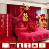 Decoración y Arreglo de Habitación de Boda, Cortinas de Estilo Chino Nuevo, Decoraciones de Cabecera Temáticas de Boda, Pared de Fondo de Cabecera de Dormitorio de Boda
