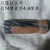 Martillo de Piedra Azul Natural, Mortero de Piedra, Picador de Ajo, Palo Molinillo, Herramienta para Triturar y Moler, Mortero con Asa, Mortero para Medicina de Uso Doméstico