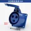 Conector Tomada e Plug Industrial à Prova d'Água Elétrico Trifásico 3 Fios 4 Fios 5 Fios Orifício 16A 32A Plug de Acoplamento Aviation