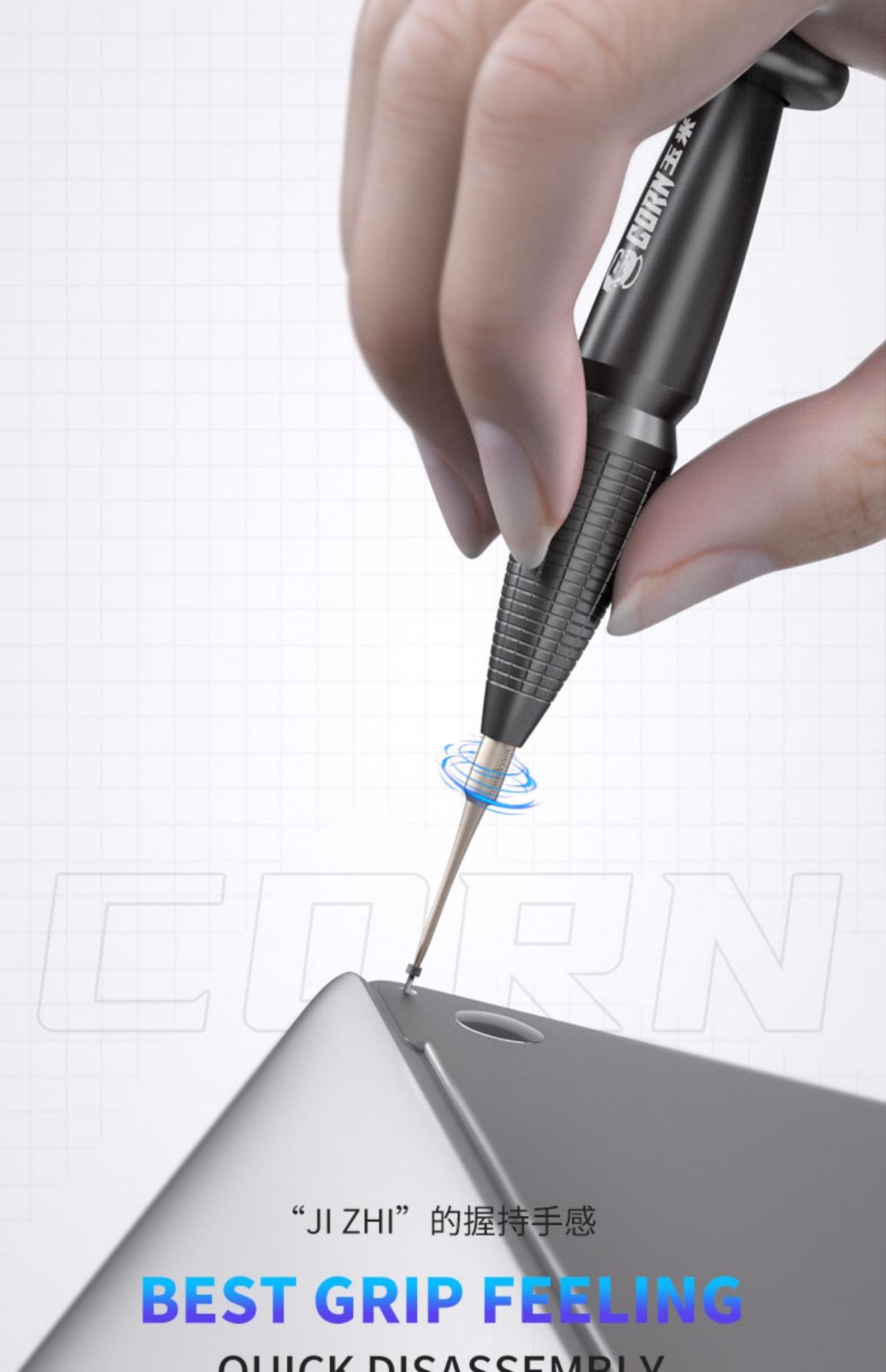 7维修佬螺丝刀套装