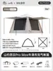 Tienda Inflable Totalmente Automática Shanyue Portátil para Exteriores Plegable Camping Acampada Nocturna Juego Completo de Equipo para Mantenerse Caliente en Invierno