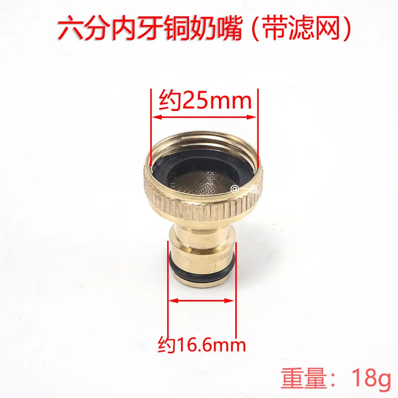 铜奶嘴1.jpg