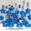 Set de Globos de Papel de Aluminio de 18 Pulgadas para Decoración de Fiesta de Boda, Compromiso, Cumpleaños en Forma de Corazón, Boda, Habitación de Novia, Escalera, Ambiente de Boda