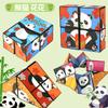 Agita el mismo cubo mágico tridimensional de panda, cubo mágico 3D infinito, nueva explosión, descompresión, juguetes educativos para niños al por mayor
