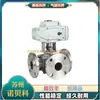Válvula de Bola de Tres Vías Eléctrica con Brida JIMAI Q944/5 Válvula de Bola de Tres Vías Eléctrica Q944/45F