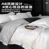 Juego de Cama de Verano de Seda de Hielo de Cuatro Piezas Lujo Accesible Dormitorio Principal de Alta Gama 2025 Nuevo Ropa de Cama Sábanas Funda de Edredón Juego de Tres Piezas