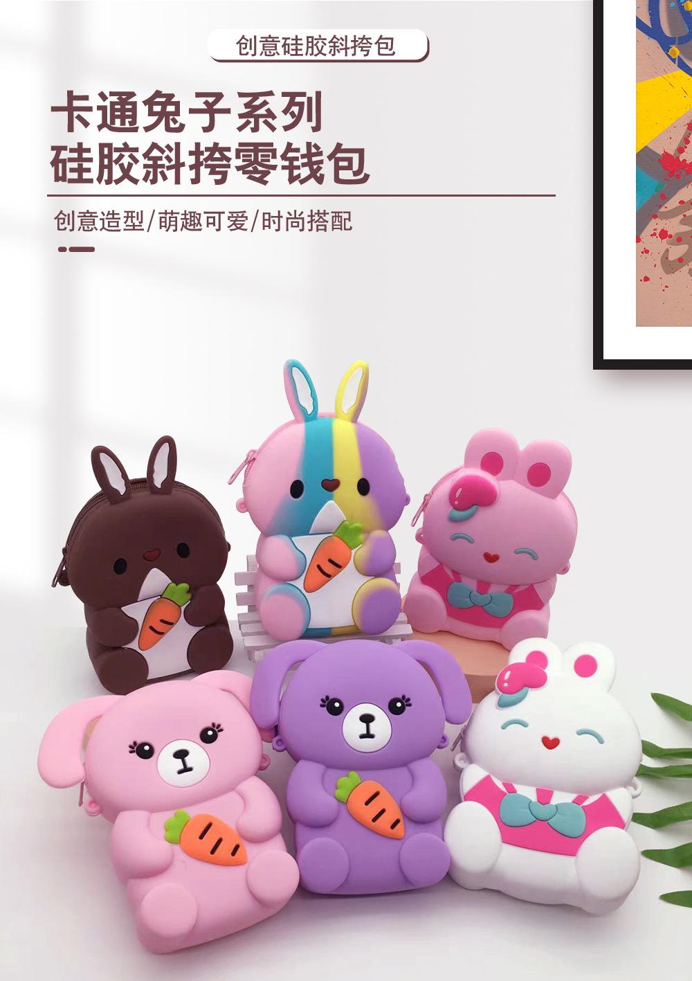 笑脸兔-详情页1.jpg