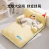 Cama para Gatos Estilo Primavera e Verão com Almofada de Desenho Animado de Olhos Grandes, Suporte Confortável para o Pescoço, Cama para Gatos Removível e Lavável, Cama para Cachorro Pet Boneca de Pelúcia