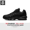 Sapatos Putian comércio exterior transfronteiriço oficial Nike Max 95 novo modelo masculino e feminino casal amortecimento a ar tênis esportivos preto e branco co-branded tênis de corrida