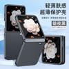 Funda For Honor MagicVFlip para Teléfono Piel Mate Sensación de Combustible Inyección Ultra-delgada Resistente a Caídas Color Sólido Funda Protectora Funda de Cuero