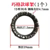 Motocicleta Vehículo Eléctrico Anillo de Cuenco de Acero Rodamiento de Horquilla Delantera Zhongsha Wuyang Princess Grifo Portabolas de Acero Grandes y Pequeños Portabolas de Bola de Tortuga Pequeña