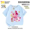 2025 Nova Camiseta de Verão Manga Curta Periférica Fofa e Fofa Moda para Bebê Menina Gola Redonda Pura Algodão Top Meia Manga