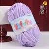 Ovillo de hilo de hielo fino, terciopelo dorado, muñecas tejidas a mano, suéteres DIY, pantuflas de ganchillo, cojines, bufandas de punto, ovillo de hilo suave