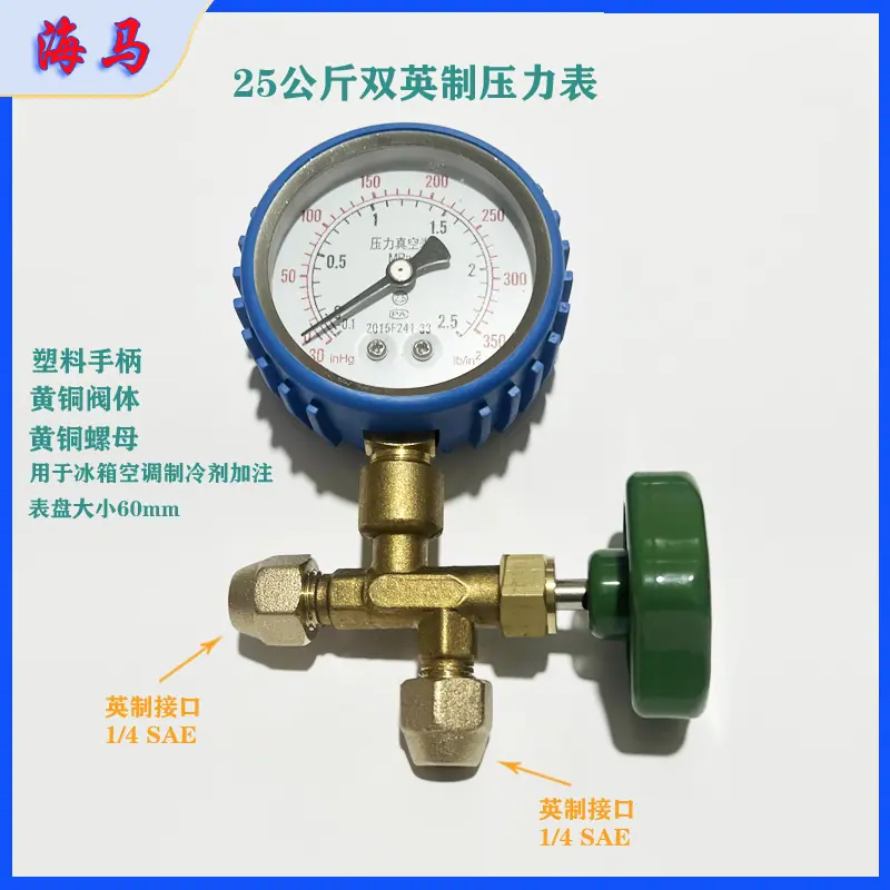25kg全套