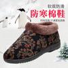Transfronterizo 26 Nuevos Modelos de Invierno de Zapatos de Tela del Viejo Pekín, Zapatos de Interior, Engrosados, Cálidos, Cómodos, Antideslizantes, Suela Suave, Zapatos para Mamá