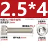Tornillo de Varilla Hexagonal de Alta Resistencia Chapado en Níquel Grado 12.9 M2M2.5M3M4M5M6M8M10Mm
