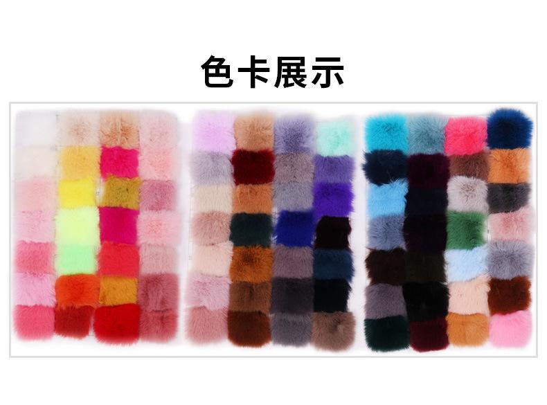 仿獭兔毛球6-8cm_08.jpg