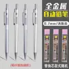Portaminas Metálico Automático para Dibujo y Pintura, 0.5/0.7mm, Centro de Gravedad Bajo, Sensación Pesada, Bolígrafo Automático Profesional con Mina Antirroturas