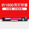 Para cartucho HP 1025 M176n M177fw M175a M275nw CP1025nw cartucho CE310A