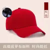 Gorras de béisbol de algodón personalizadas, gorras publicitarias personalizadas, impresión y bordado de logotipos personalizados, adecuadas para catering, team building, té de leche y uso laboral.