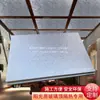 Techo de casa con luz solar panel de aislamiento lámina de aluminio engrosada panel de pared parasol panel de aislamiento de poliuretano techo suspendido interior anti-