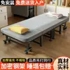 Cama plegable de oficina, estación de siesta, silla reclinable, ayuda para la siesta de una persona, adecuada para uso doméstico, hospitales y como una cama pequeña portátil para cuidadores