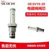 Accesorios para Maquinaria de Construcción de Excavadora Adecuados para Válvula de Cartucho Roscada Hydrafos Núcleo de Válvula Solenoide Sv10-20
